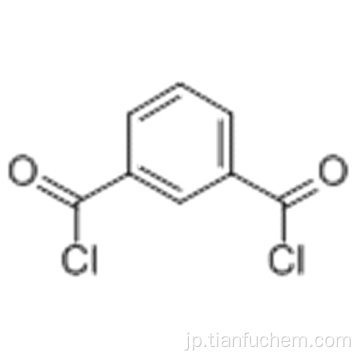 1,3-ベンゼンジカルボニルジクロライドCAS 99-63-8